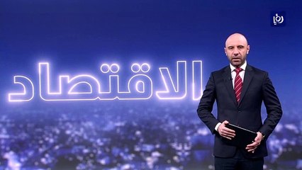 تراجع عدد رخص الأبنية السكنية 3% وارتفاعه لغير السكنية 45%