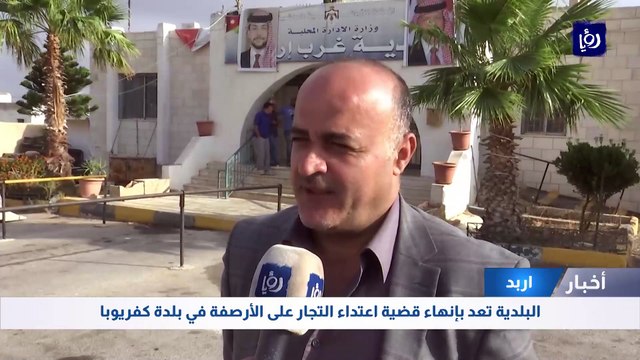 البلدية تعد بإنهاء قضية اعتداء التجار على الأرصفة في بلدة كفريوبا