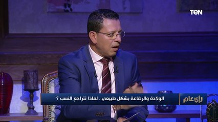 أستاذ مساعد النساء والتوليد بـ "قصر العيني": أكتر من نصف ستات مصر بتولد قيصري