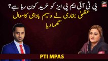 Who is buying PTI MPAs? Uzma Bukhari ignored Waseem Badami's questions