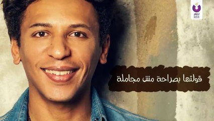 تامر على يطرح أغنية جديدة بعنوان "سيبنى أعيش يومينى"