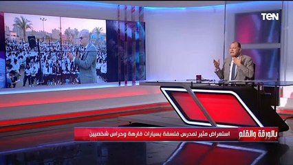 أكبر بند الأهالي بتصرف عليه" الديهي يطالب بمناقشة ظاهرة الدروس الخصوصية في الحوار الوطني"