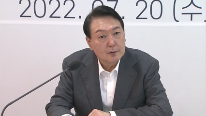 尹 "임대차 3법 개정 논의 필요...전세 사기 일벌백계" / YTN