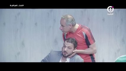 تحت المراقبة - الموسم 2 I الحلقة 12