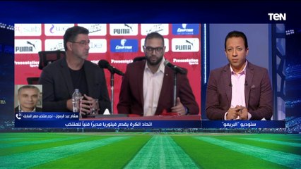 هشام عبد الرسول: اعترض على تولي "فيتوريا" تدريب المنتخب وحسام حسن الأحق بتدريب الفراعنة