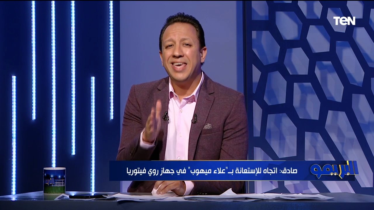 هل هيبقى دوره زي ضياء السيد؟.. إسلام صادق: اتجاه للاستعانة بـ "علاء ميهوب" في جهاز فيتوريا