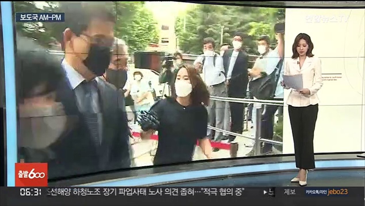 [AM-PM] '디스커버리 사태' 장하원 대표 첫 재판 外