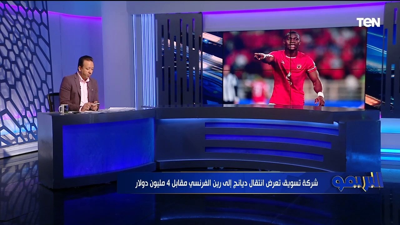 زيزو يقرر الرحيل وفاركو يريد ضم معلول.. أهم أخبار الأهلي والزمالك قبل القمة 