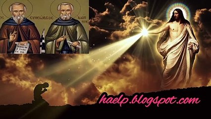 Απολυτίκιο των Αγίων Συμεών - Ιωάννου 21 ΙΟΥΛΙΟΥ