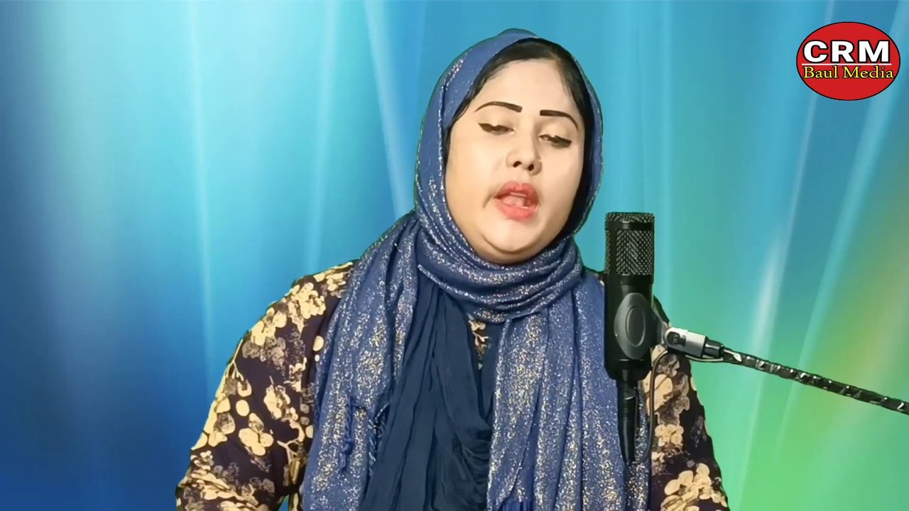 Premer Daye Charlam Bari Ghor | Chowdhury Rubi Mondol | Baul Song | Bangla Song | Bangla Baul Song