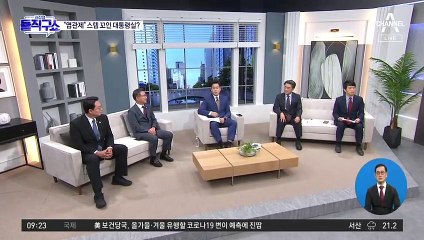 강승규 ‘엽관제’ 발언에…대통령실 ‘한숨’