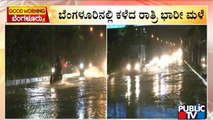 Heavy Rain Lashes Bengaluru | Public TV