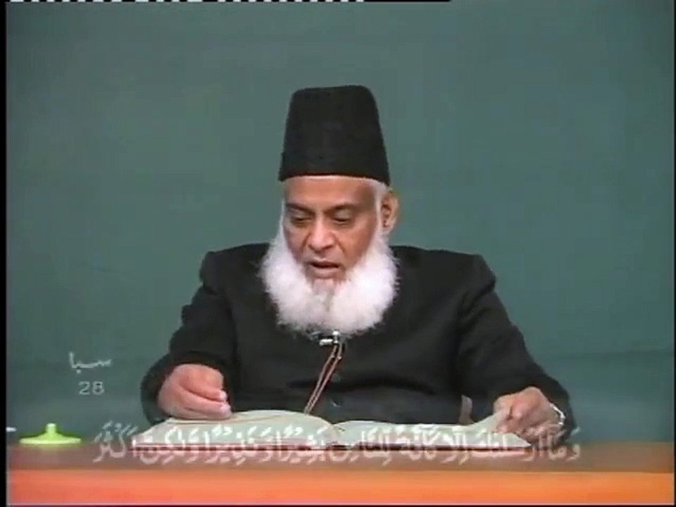 38-Saba_10_to_YaSeen_End