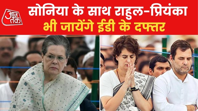 Sonia Gandhi to appear before ED, Congress will do satyagrah