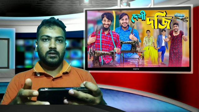 দেশী দর্জি _ Desi Dorji _ Desi Tailors _ Bangla Funny Video _ Desi Cid