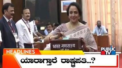 Public TV | Headlines @ 9 AM | July 21, 2022