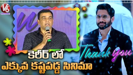 Dil Raju Speech _ Thank You Pre Release Press Meet _ V6 Entertainment