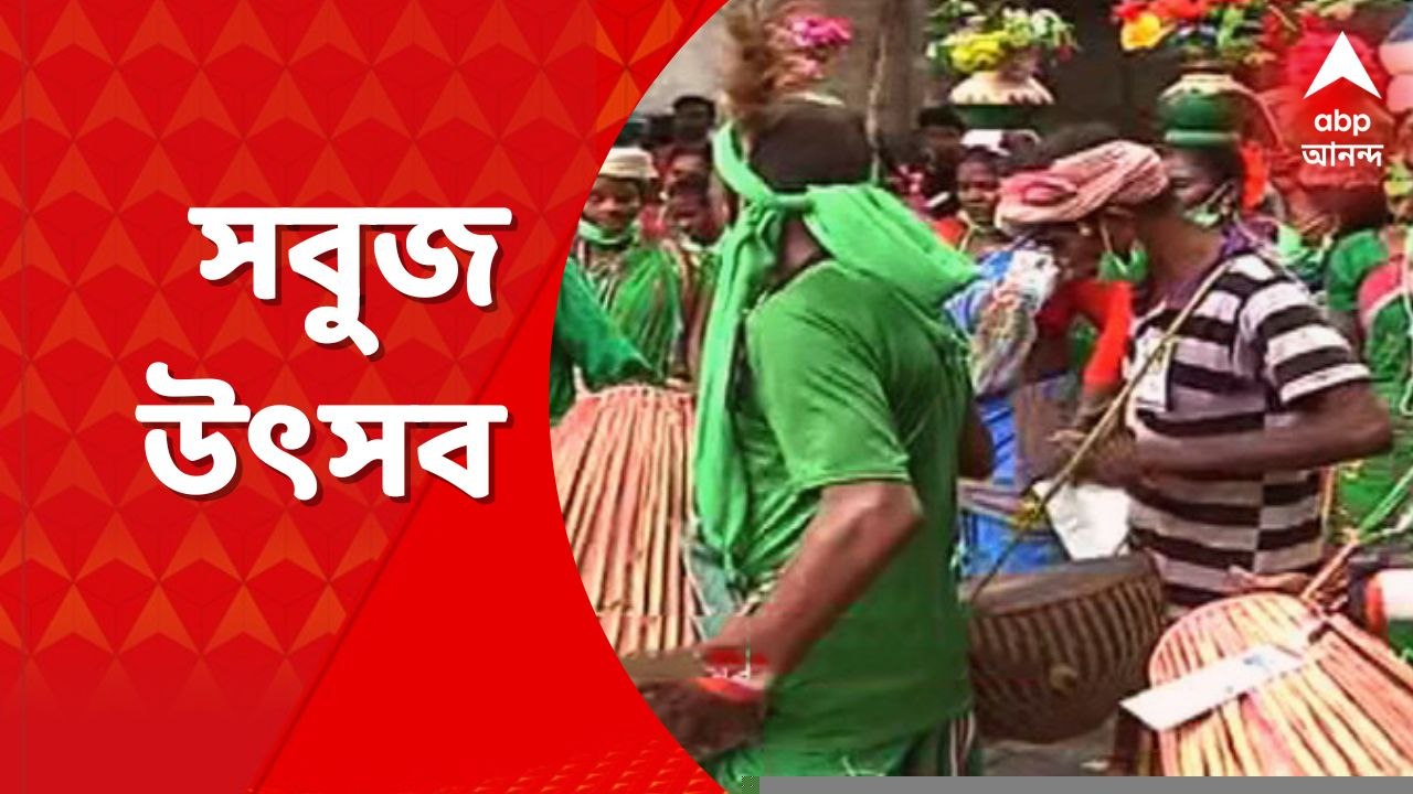 TMC 21st July: মহাকরণে আদিবাসীদের নাচ, ধামসা, মাদল বাজিয়ে চলছে গান | Bangla News