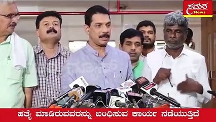 Arrest| killers| kole| nalin kumar katil| katil| samara news