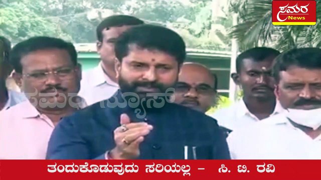 rss| bjp| Hindu| CT Ravi| Ravi| samara news