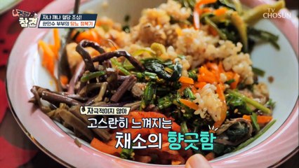 한인수 부부의 당뇨 정복하는 식단 공개 (Feat.간장) TV CHOSUN 20220729 방송