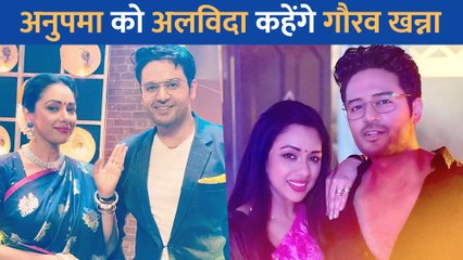 समर के बाद Anuj Kapadia छोड़ेंगे Anupamaa का हाथ, शो को कहेंगे अलविदा
