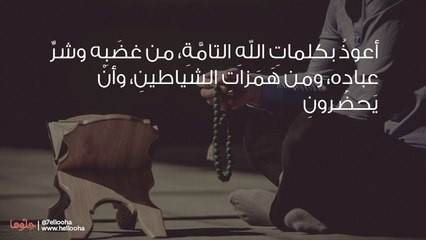دعاء الاستيقاظ من النوم