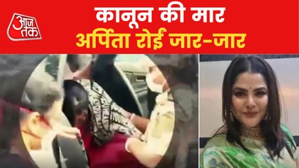 Arpita Mukherjee wept bitterly in ED custody
