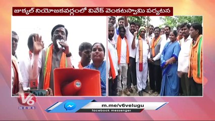 BJP Leader Vivek Venkataswamy Comments On CM KCR In Kamareddy | V6 News