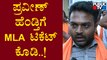 ಪ್ರವೀಣ್ ಹೆಂಡತಿಗೆ MLA ಟಿಕೆಟ್ ಕೊಡಿ ಎಂದು ಹಿಂದೂ ಕಾರ್ಯಕರ್ತರ ಆಗ್ರಹ | Praveen Nettaru | Bengaluru Protest