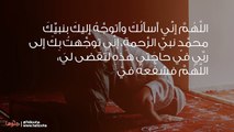 دعاء قيام الليل وأدعية صلاة الوتر