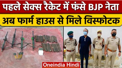 Meghalaya: अब BJP Leader Bernard N Marak के Resort से मिले विस्फोटक-हथियार | वनइंडिया हिंदी | *News