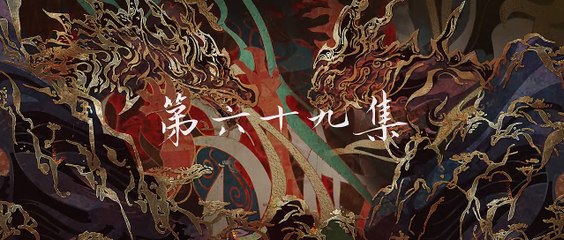 Perfect World Episode 69 cc English + Indonesian