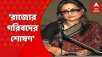 Aparna Sen : 'রাজ্যের গরিবদের শোষণ, মন্ত্রিসভা থেকে পার্থ চট্টোপাধ্যায়কে সরিয়ে তৃণমূল মুখরক্ষার চেষ্টা' আক্রমণ অপর্ণা সেনের