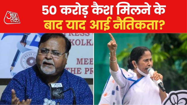 TMC delayed the removal of Partha Chatterjee as minister?