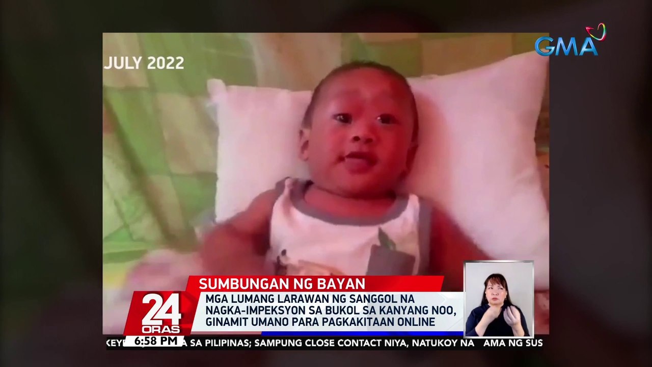 Mga lumang larawan ng sanggol na nagka-impeksyon sa bukol sa kanyang noo, ginamit umano para pagkakitaan online | 24 Oras