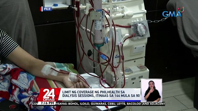 Limit ng coverage ng PhilHealth sa dialysis sessions, itinaas sa 144 mula sa 90 | 24 Oras
