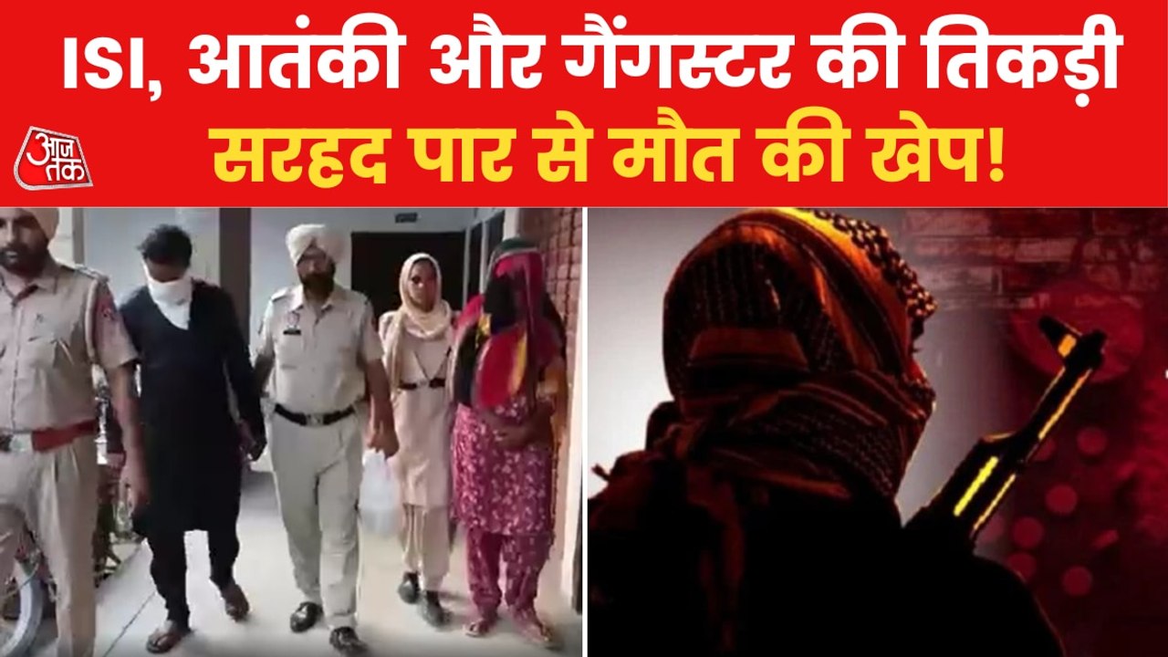 Pakistan ISI plot exposed again in Punjab!