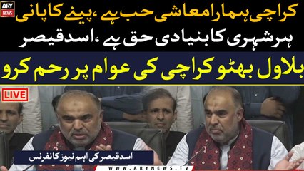 "Please have mercy on Karachiites" Asad Qaiser slams Bilawal