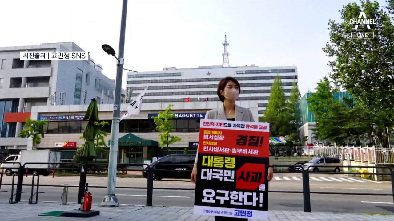 文 때도 사적 채용 반박에…고민정 “난 인재 영입”