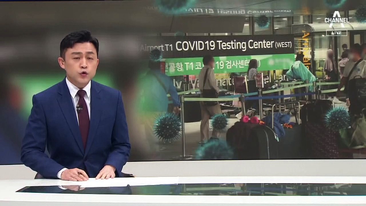 가장 빠른 변이 2주 전 국내 유입…접촉 18명은?