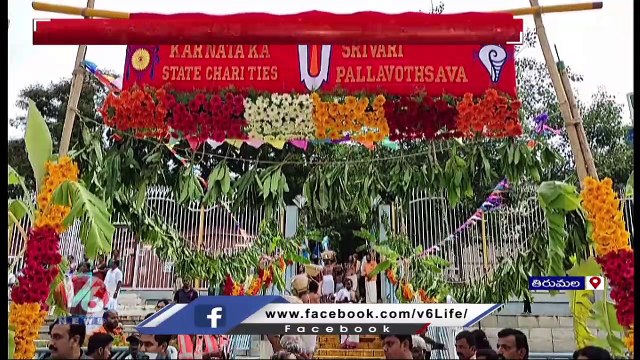 ఘనంగా శ్రీనివాసుడి పల్లవోత్సవం _ Tirumala Tirupati Temple | V6 News (2)
