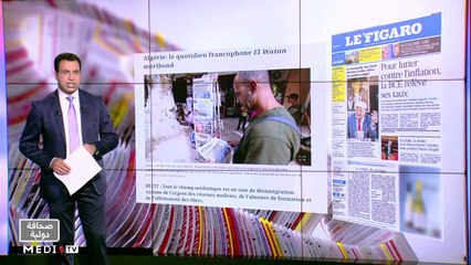 قراءة في عناوين صحف عالمية - 21/07/2022