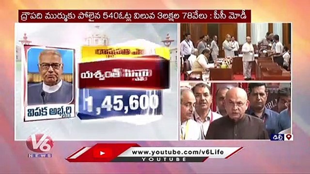 NDA Candidate Draupadi Murmu Lead In Presidential Polls | V6 News (1)