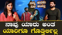 ವಿಕ್ರಾಂತ್ ರೋಣ ಸಿನಿಮಾನಾ ಯಾಕೆ ನೋಡ್ಬೇಕು | Neetha Ashok | Nirup Bhandari | Kichcha Sudeep *Interview