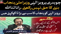 Chaudhry Pervaiz Elahi has no right to become CM Punjab, Rana Sanaullah