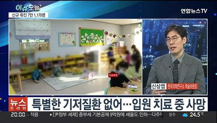 [뉴스프라임] '켄타우로스' 변이 추가 확인…사흘째 7만명대 확진