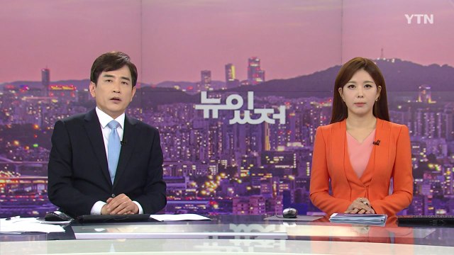 [뉴스가 있는 저녁] 다시보기 2022년 07월 21일