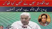 I didn't say that Chaudhry Pervaiz Elahi is a dacoit, Khawaja Asif