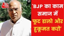 Mallikarjun kharge reacted on ED action on Sonia Gandhi